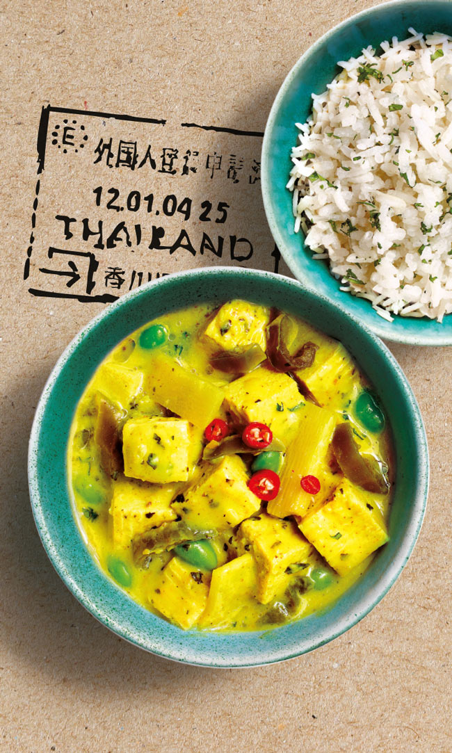 Plats cuisinés surgelés  - Curry vert au tofu et riz thaï